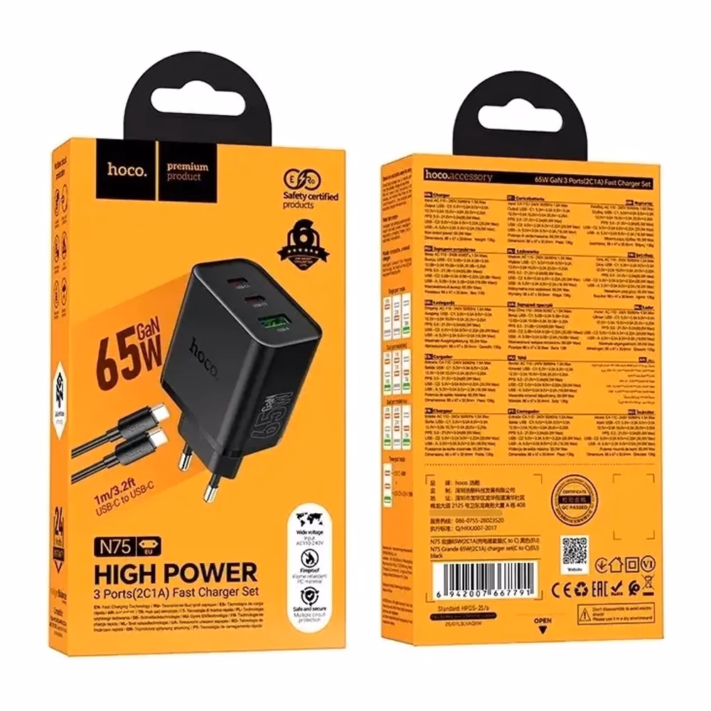 Cargador Hoco N75 de 65W con empaque y cable USB-C SKU 4880